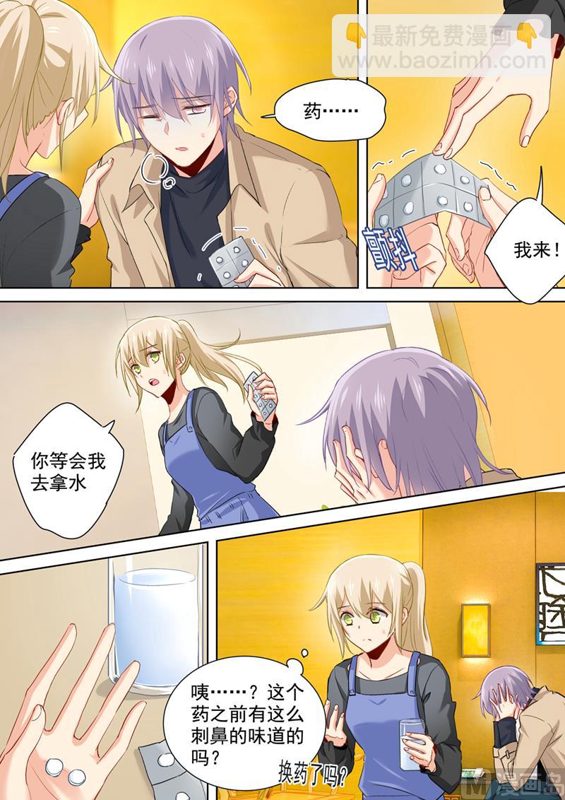 第155话 你不是我的千初！-第157话