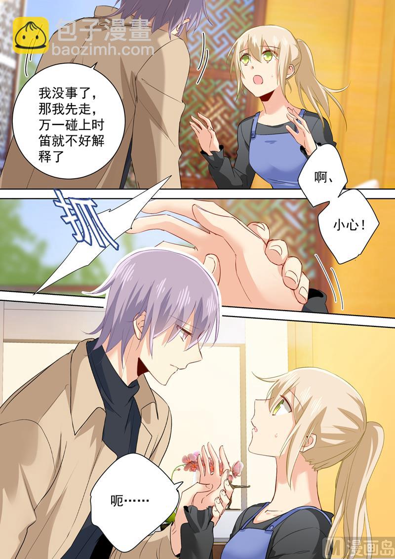 第155话 你不是我的千初！-第157话