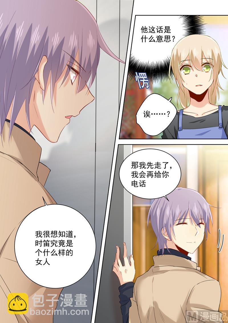 第155话 你不是我的千初！-第157话