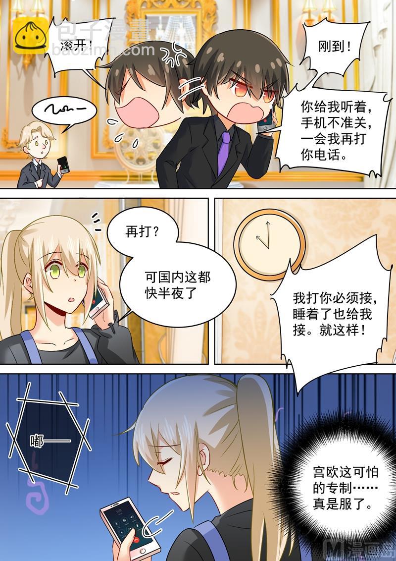 第162话 千初，我放弃你了！-第165话