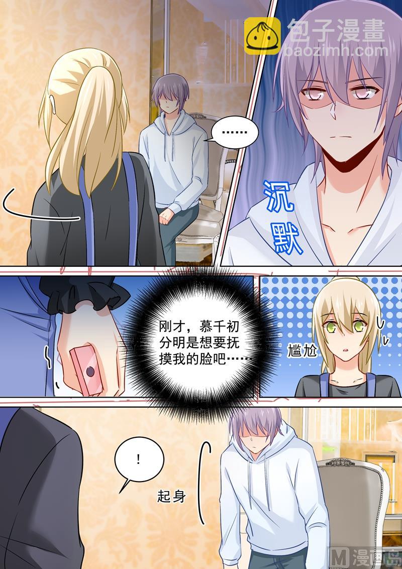 第162话 千初，我放弃你了！-第165话