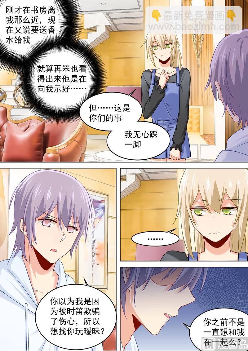 第162话 千初，我放弃你了！-第165话