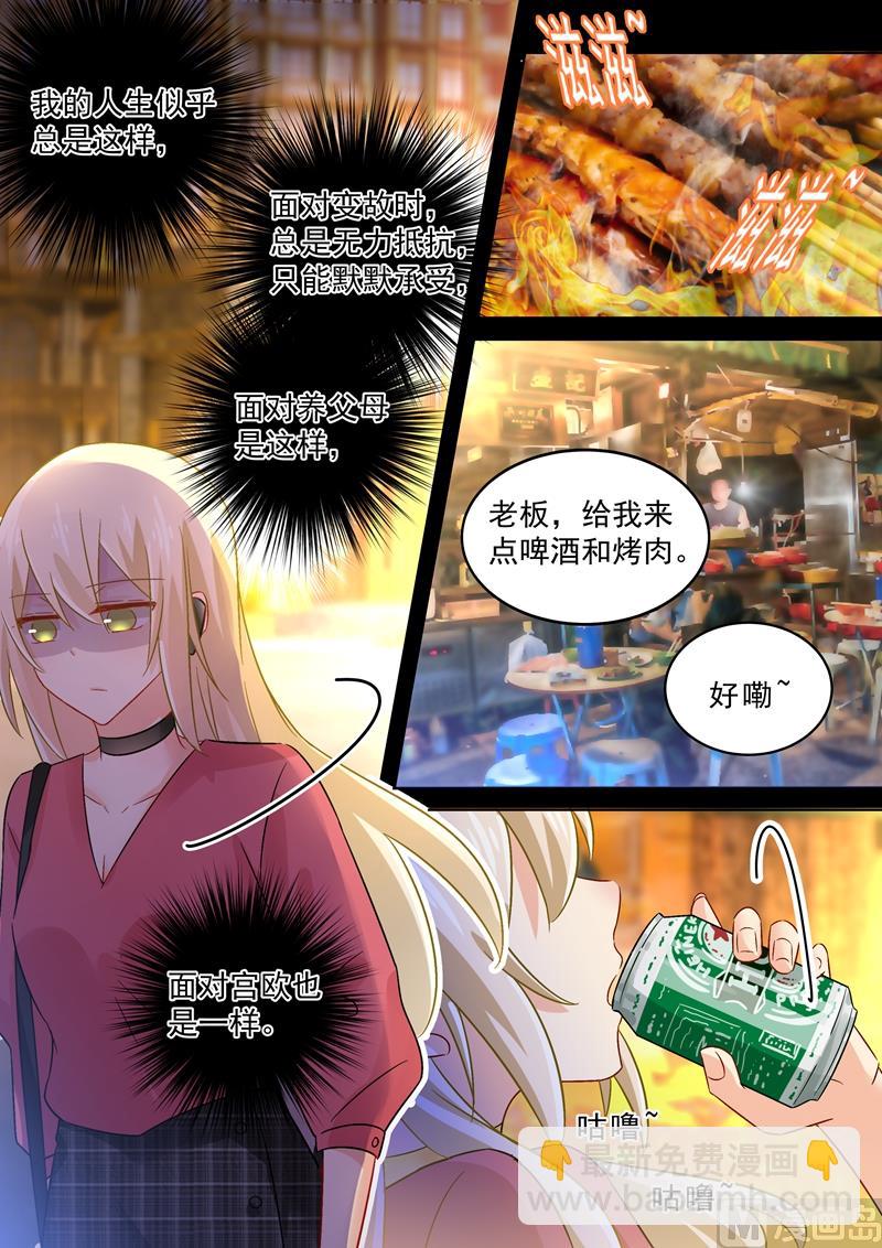 第168话 深夜为谁买醉-第171话