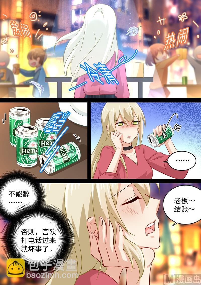 第168话 深夜为谁买醉-第171话