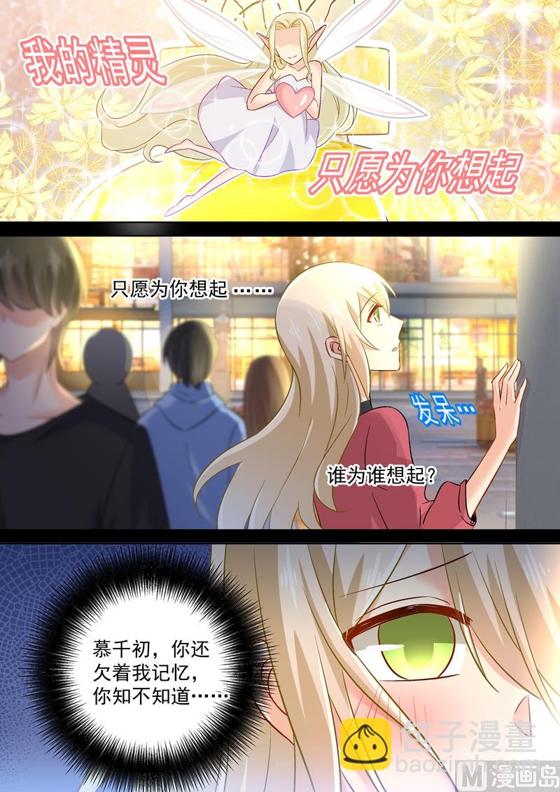 第168话 深夜为谁买醉-第171话