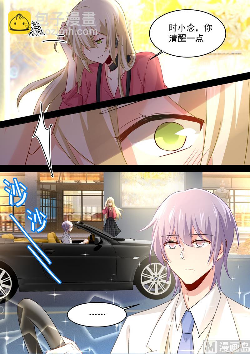 第168话 深夜为谁买醉-第171话