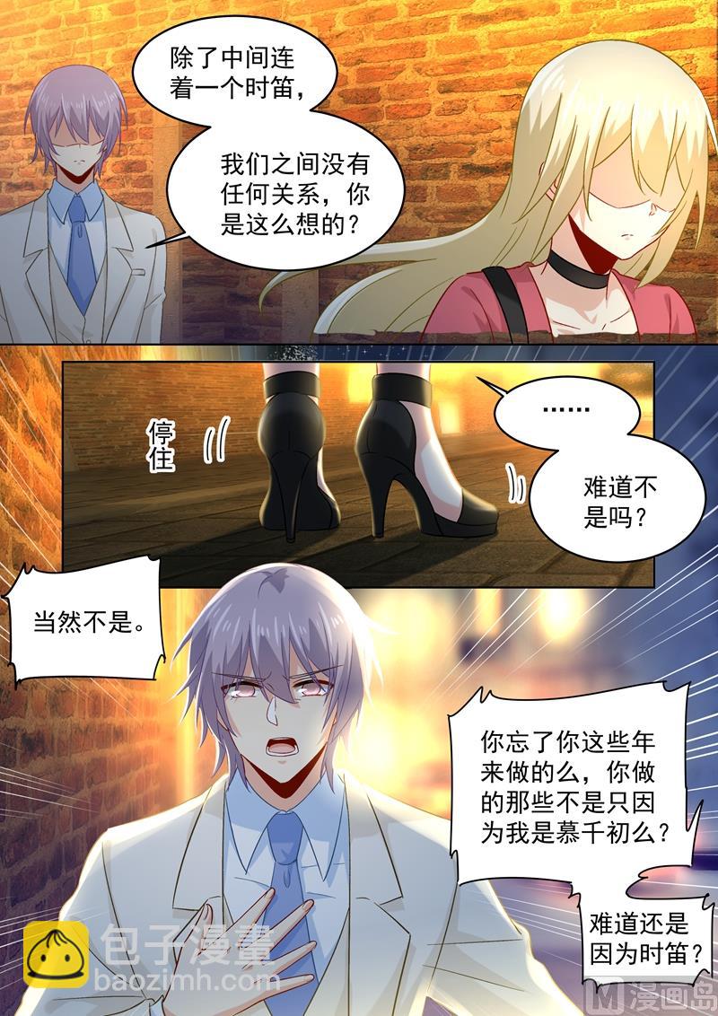 第170话 我不允许你放弃！-第173话