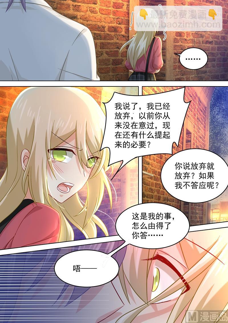 第170话 我不允许你放弃！-第173话