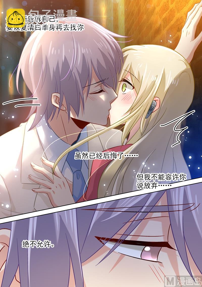 第170话 我不允许你放弃！-第173话