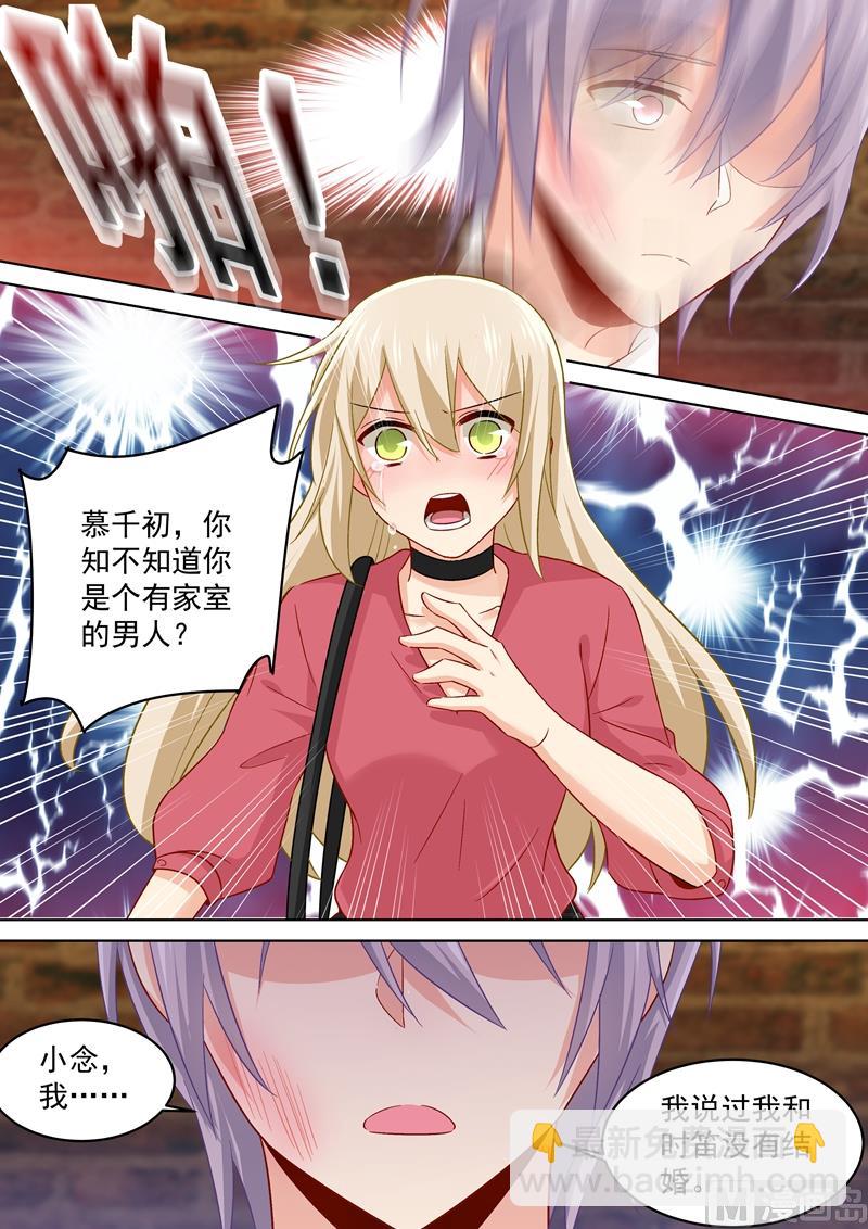 第170话 我不允许你放弃！-第173话
