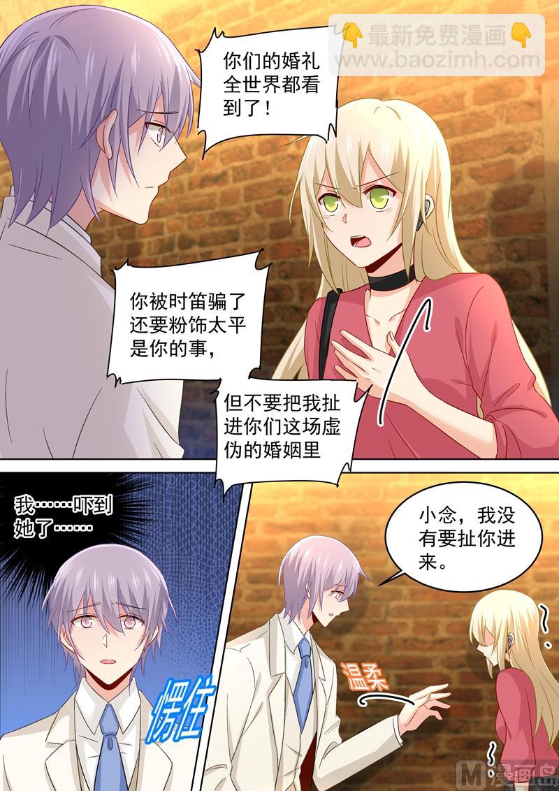 第170话 我不允许你放弃！-第173话