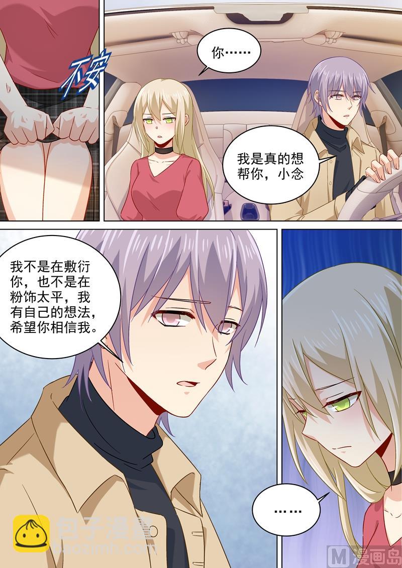 第174话 唐艺母子被软禁！-第177话