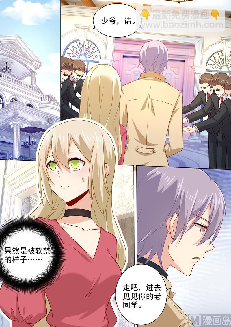 第174话 唐艺母子被软禁！-第177话