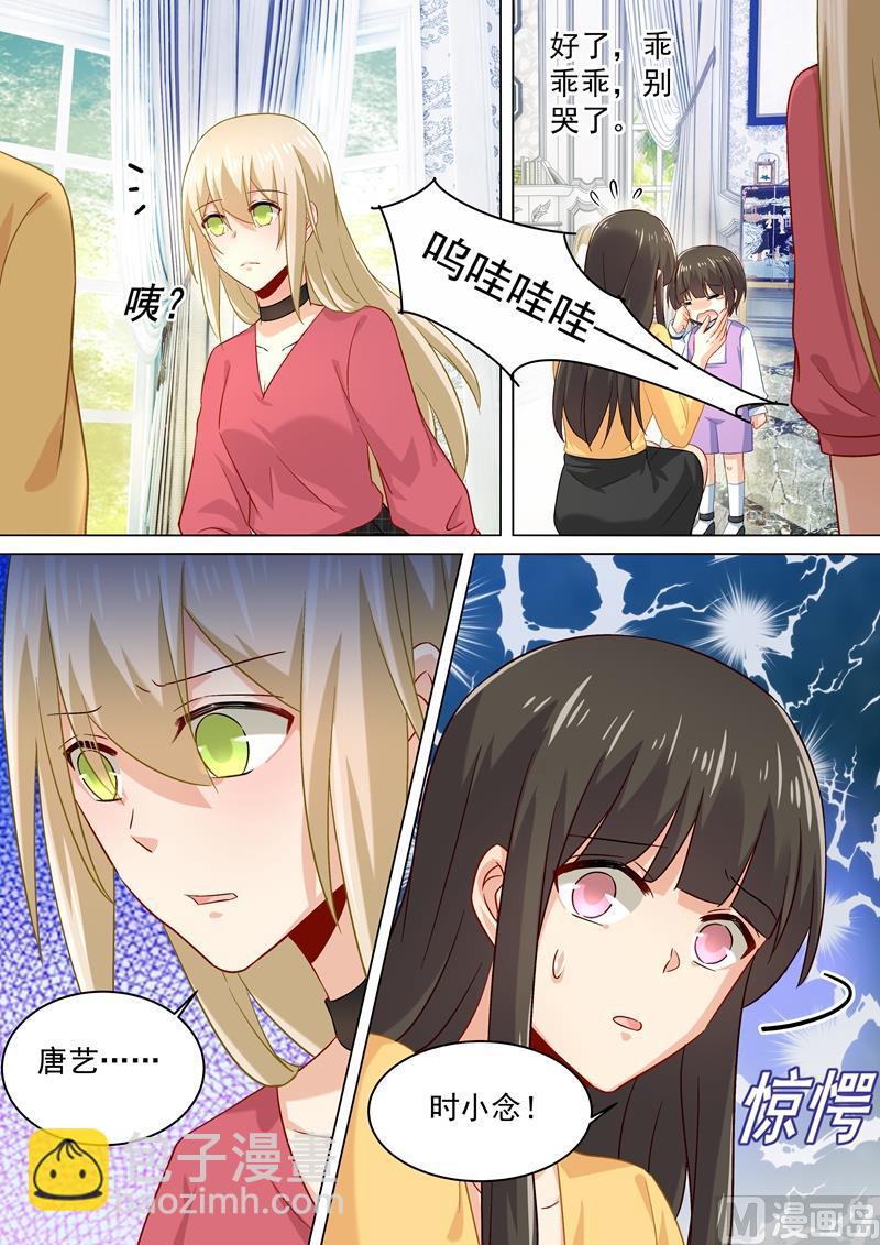 第174话 唐艺母子被软禁！-第177话