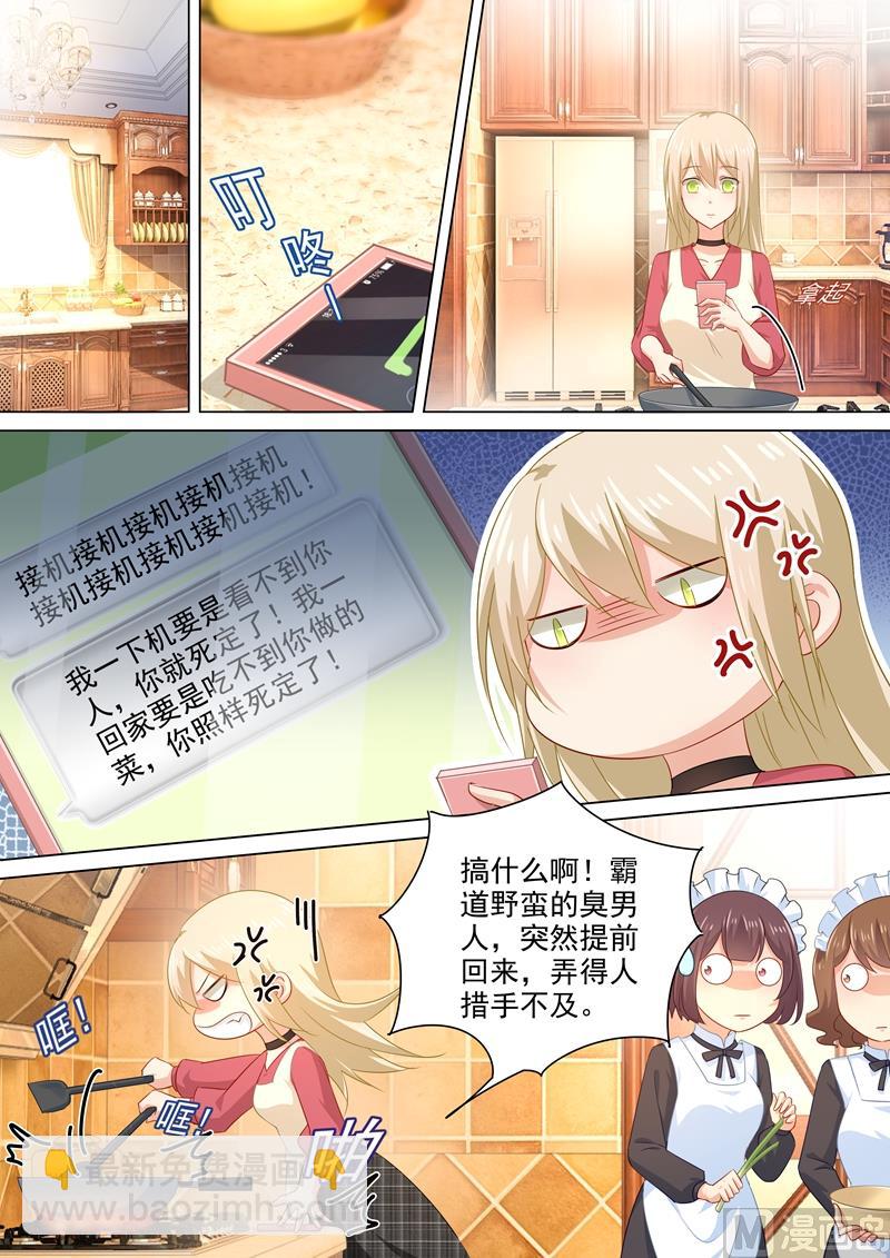 第180话 拔除毒瘤-第183话