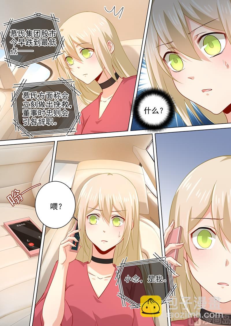 第180话 拔除毒瘤-第183话