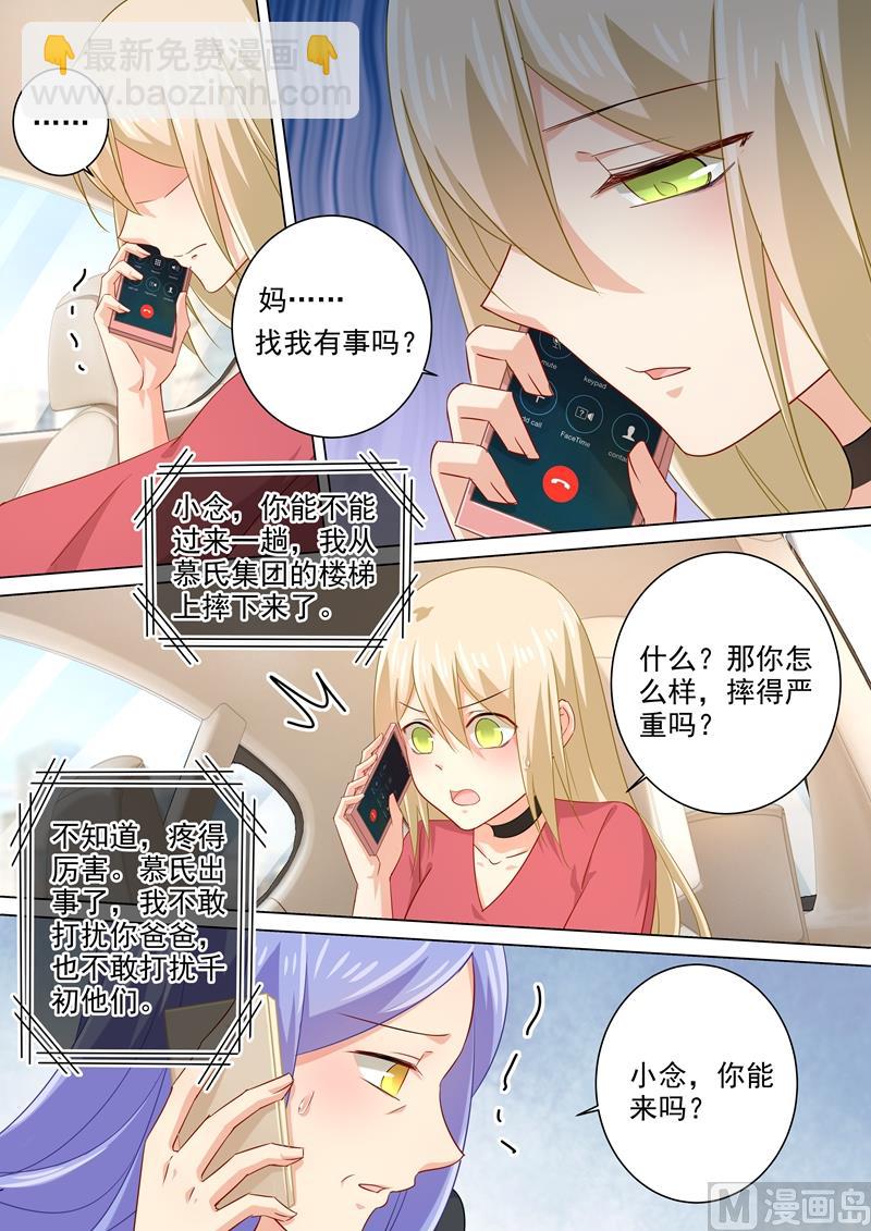 第180话 拔除毒瘤-第183话