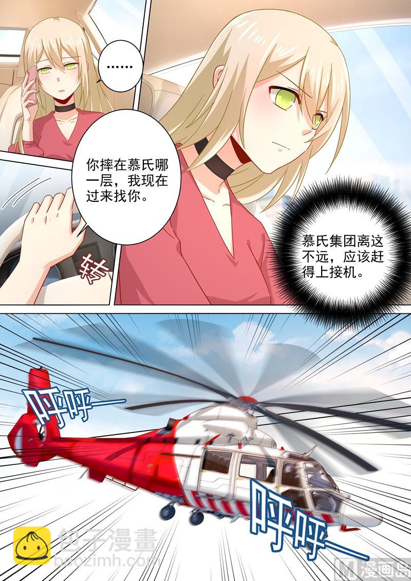 第180话 拔除毒瘤-第183话