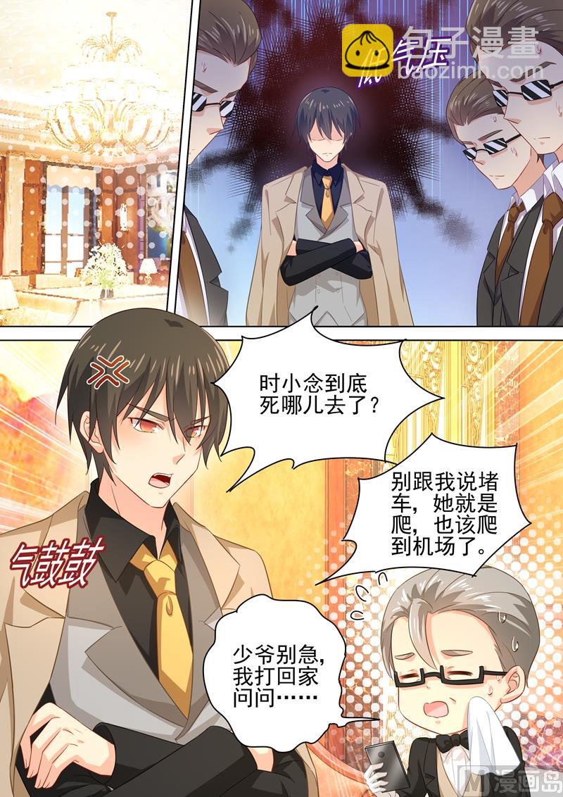 第182话 千初摊牌，小念逃走-第185话