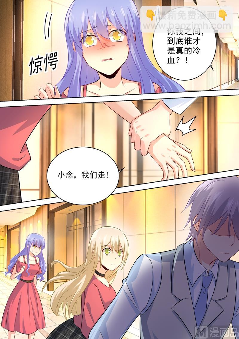 第184话 这一巴掌，便宜你了-第187话