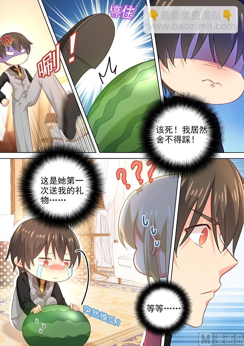 第188话 别出心裁的礼物-第191话