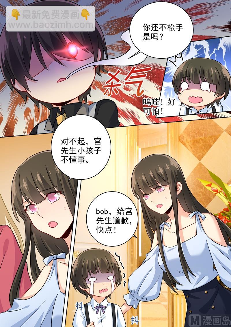 第192话 过来，给我按摩！-第195话
