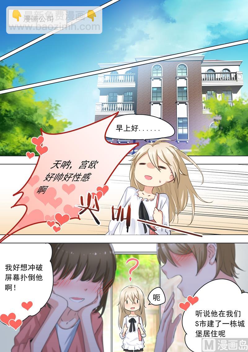 第02话 现实-第3话