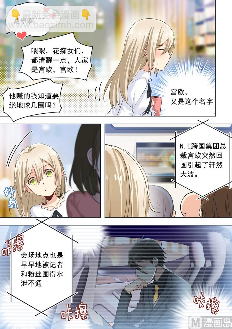 第02话 现实-第3话