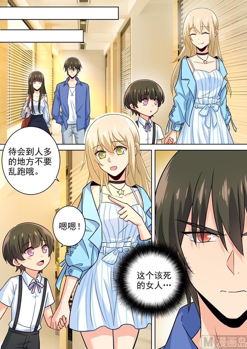 第198话 他发现了？！-第201话