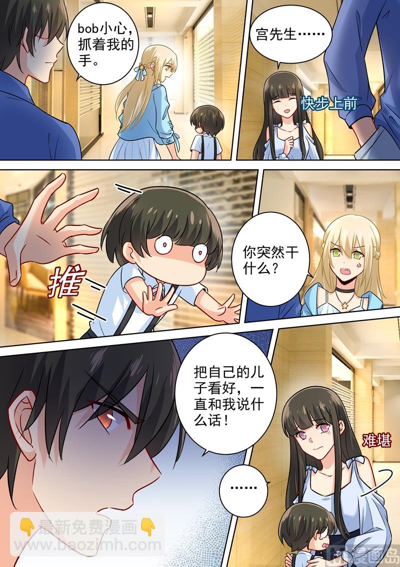 第198话 他发现了？！-第201话