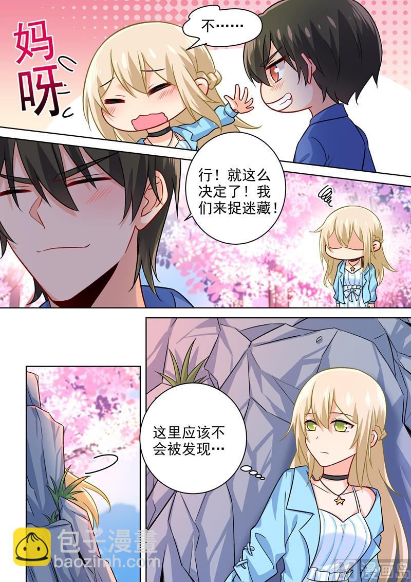第200话 小念受伤-第203话