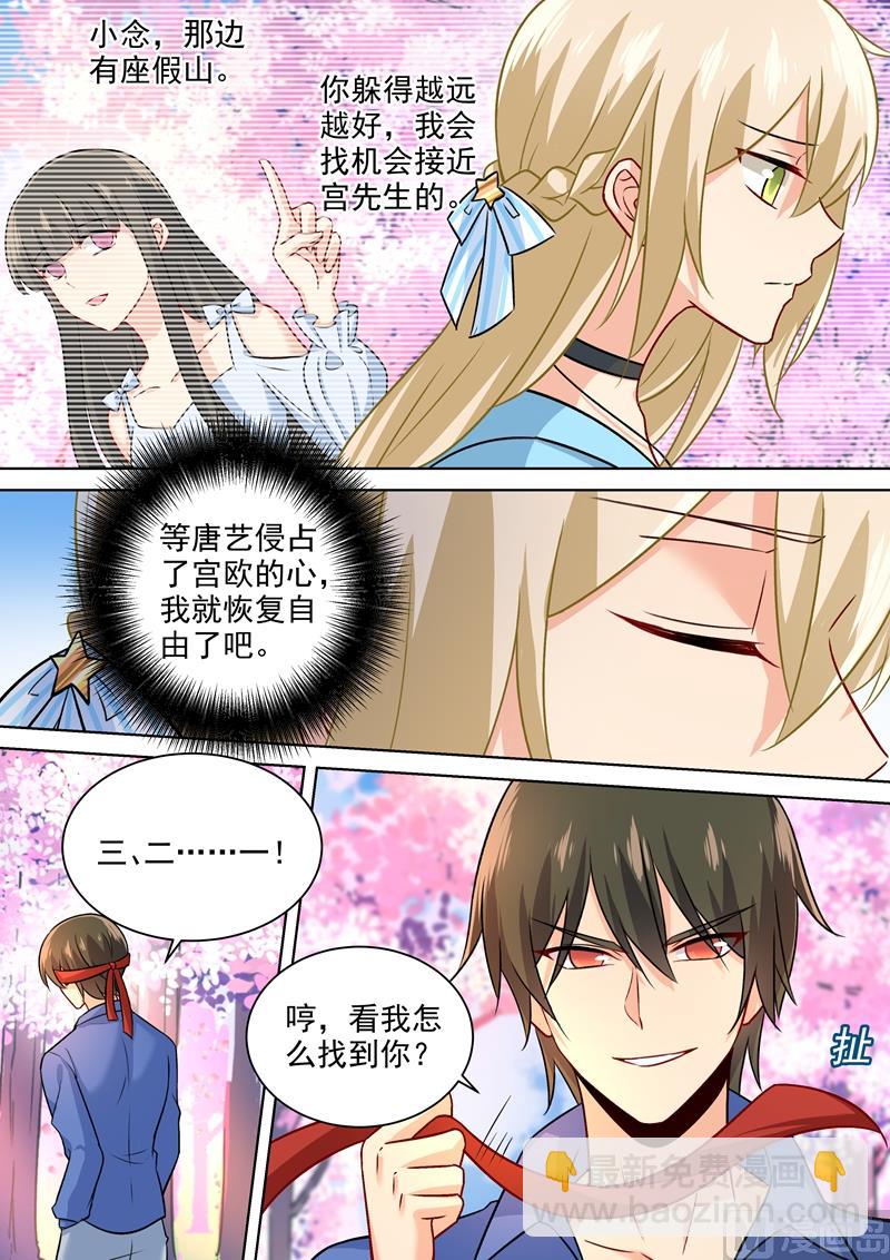 第200话 小念受伤-第203话