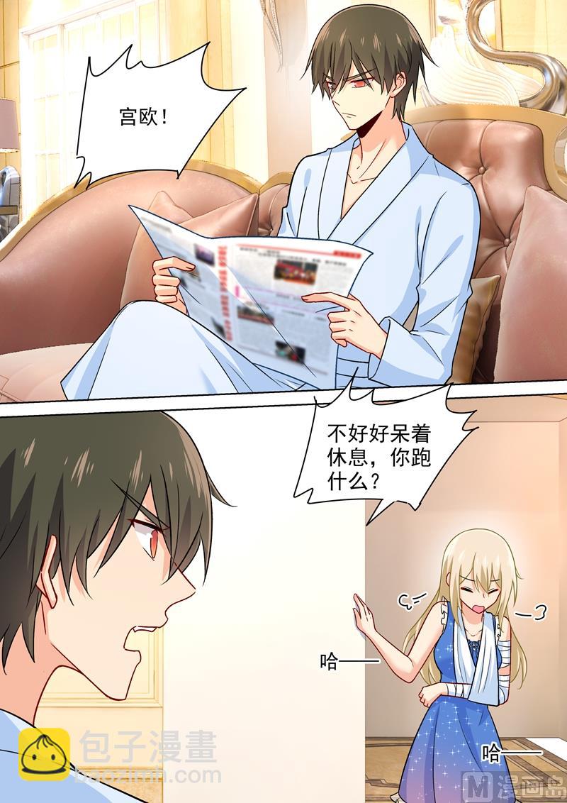 第210话 你是在激怒我！-第213话