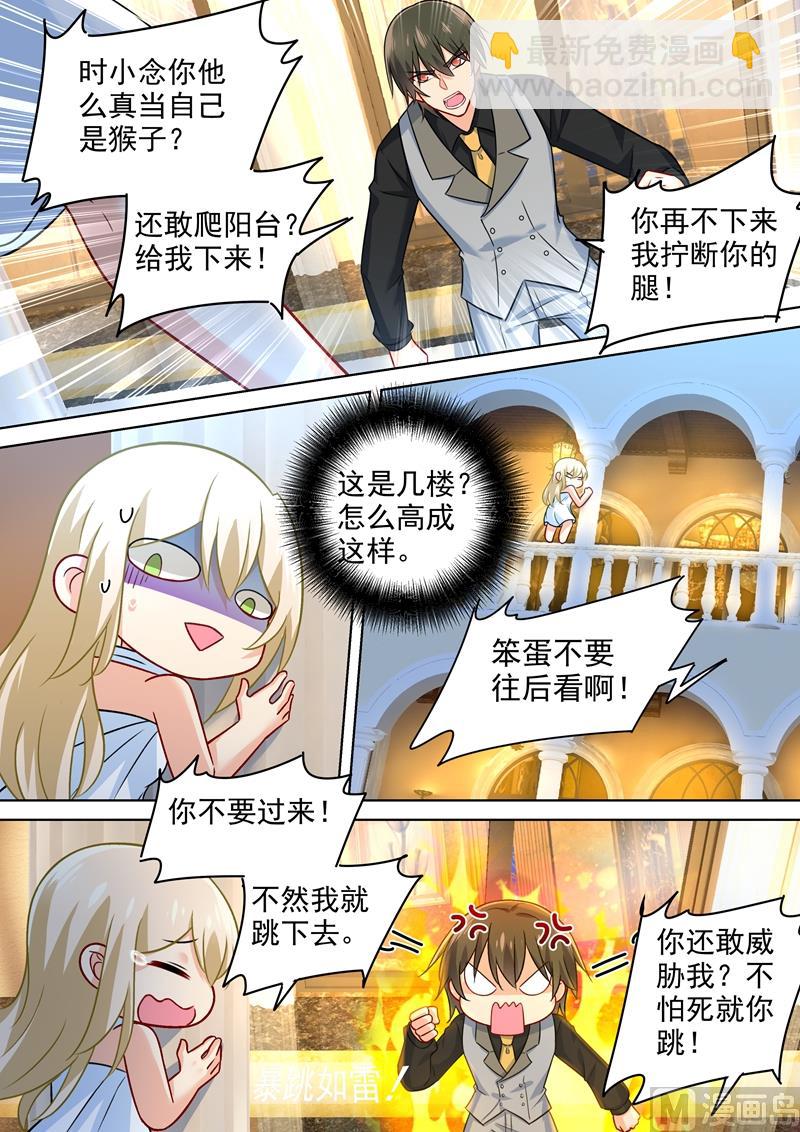 第224话 让他数数-第227话