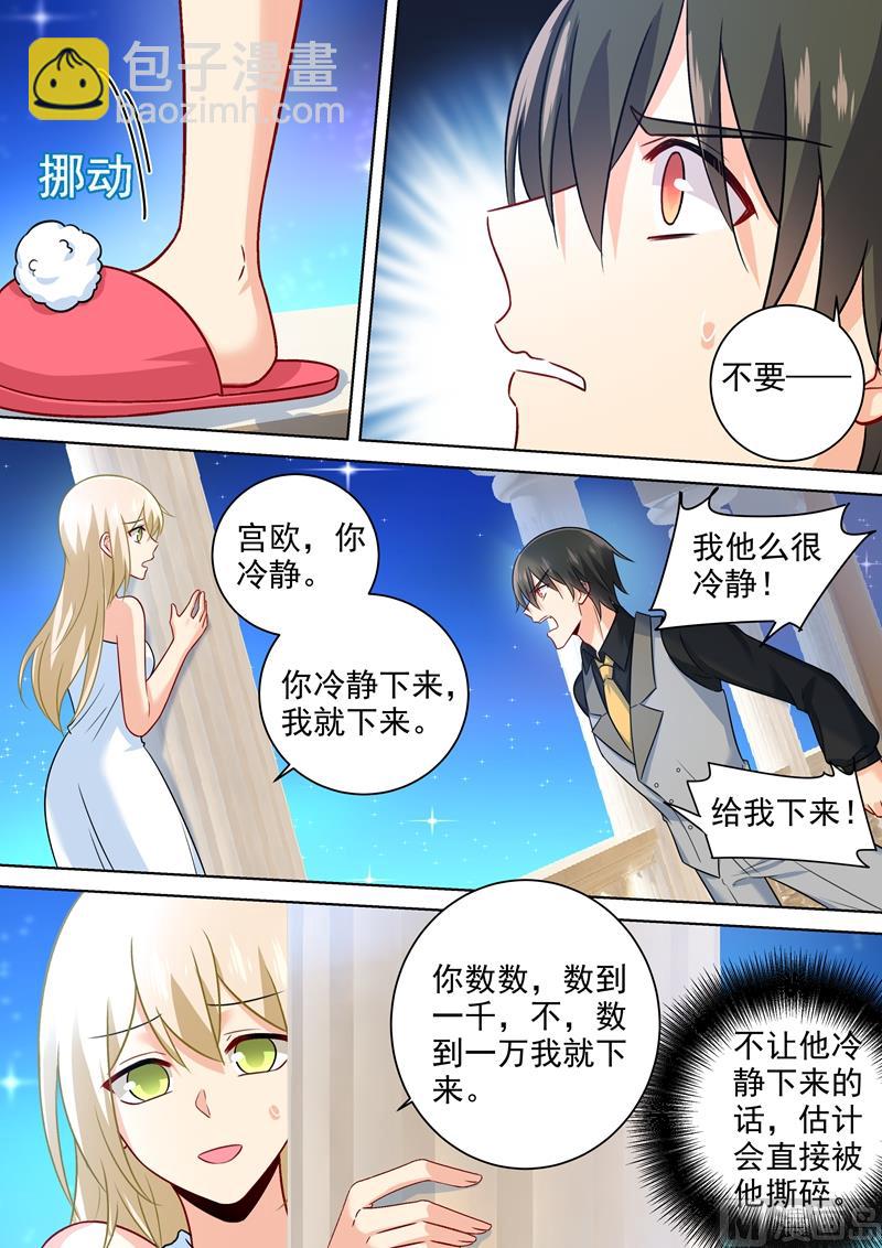 第224话 让他数数-第227话