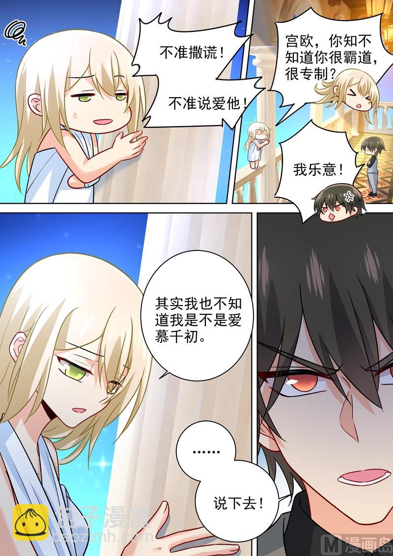 第224话 让他数数-第227话