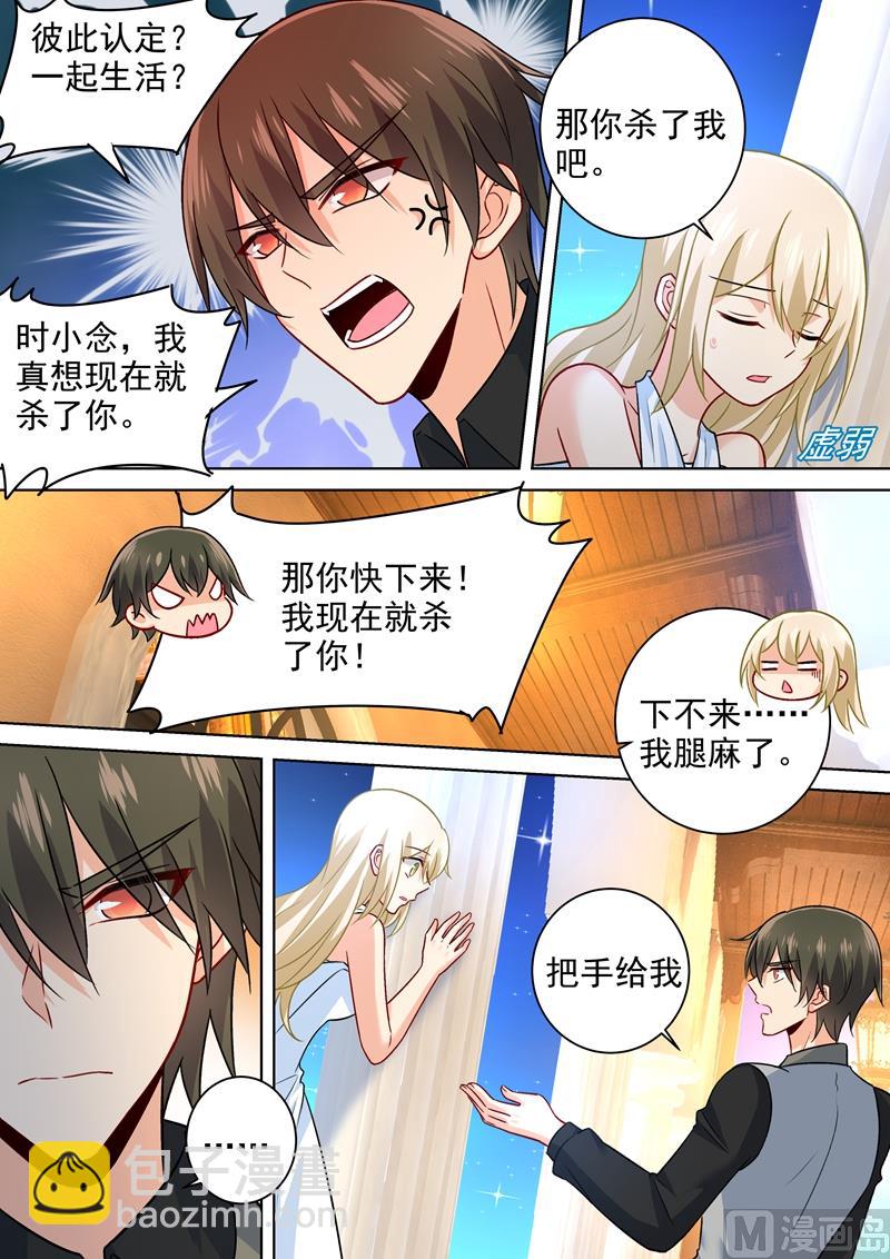 第224话 让他数数-第227话