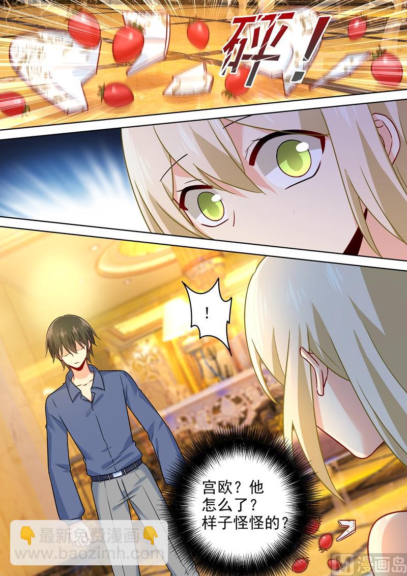 第228话 少爷正在自残-第231话