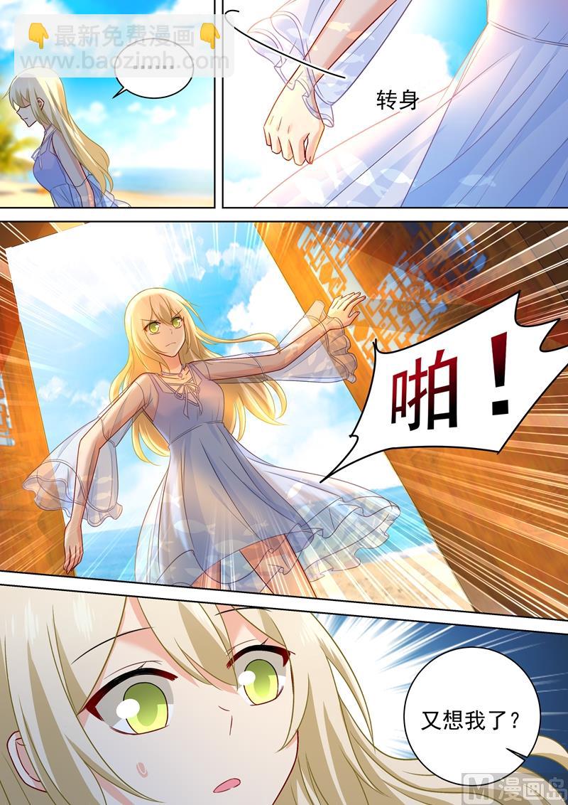 第240话 我不能输-第243话