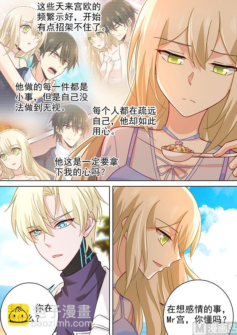 第242话 炸房子看烟火-第245话