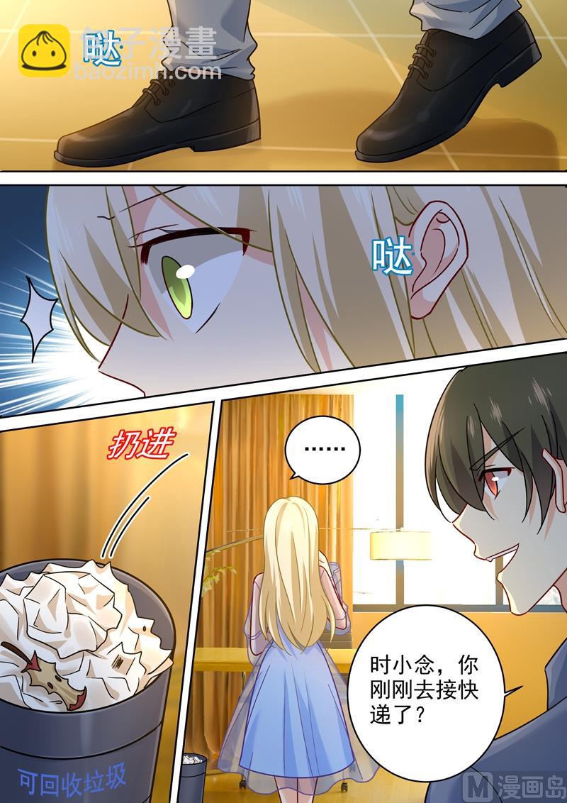 第244话 宫欧在害慕千初-第247话