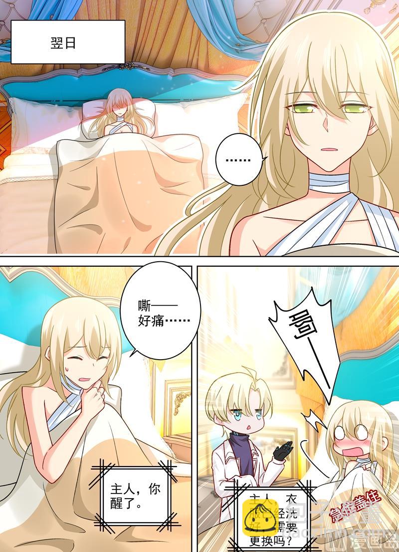 第260话 是他来过吗-第263话