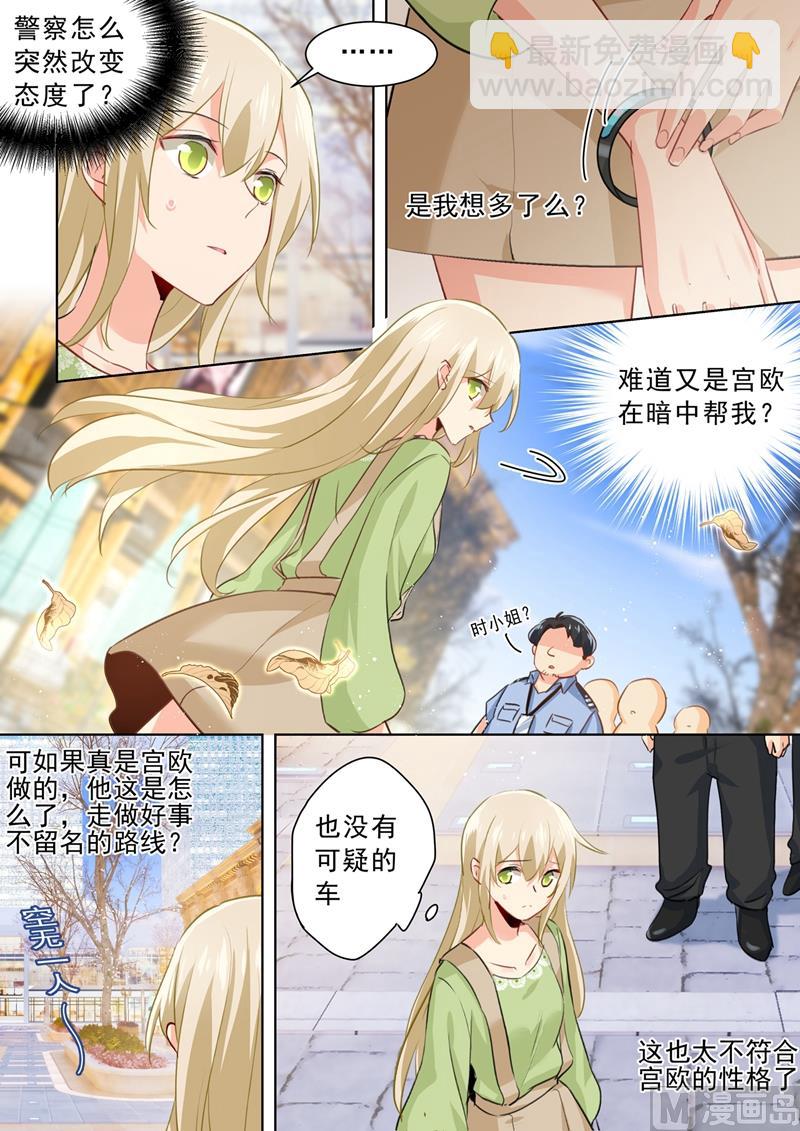第262话 姐妹对峙-第265话