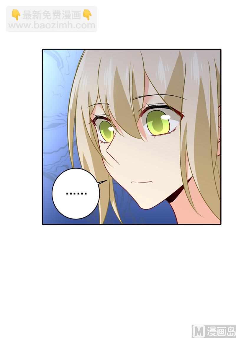 第268话 我的感情不会伤害你-第271话