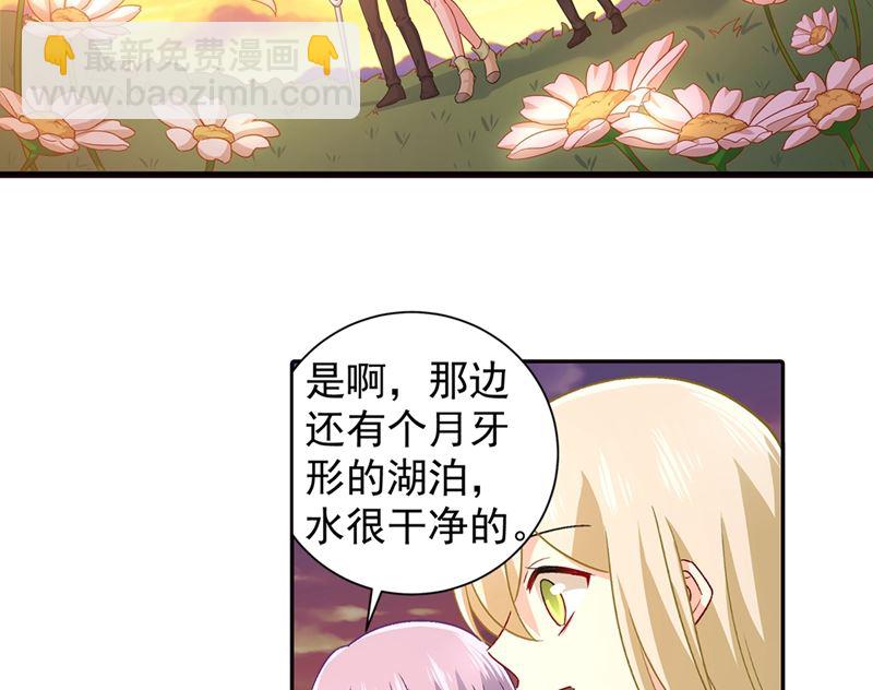 第268话 我的感情不会伤害你-第271话