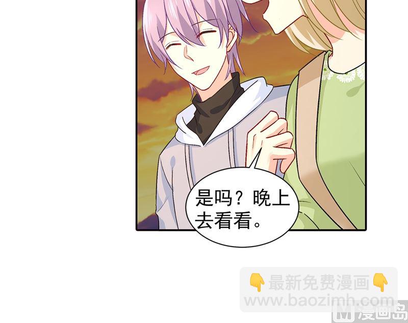 第268话 我的感情不会伤害你-第271话