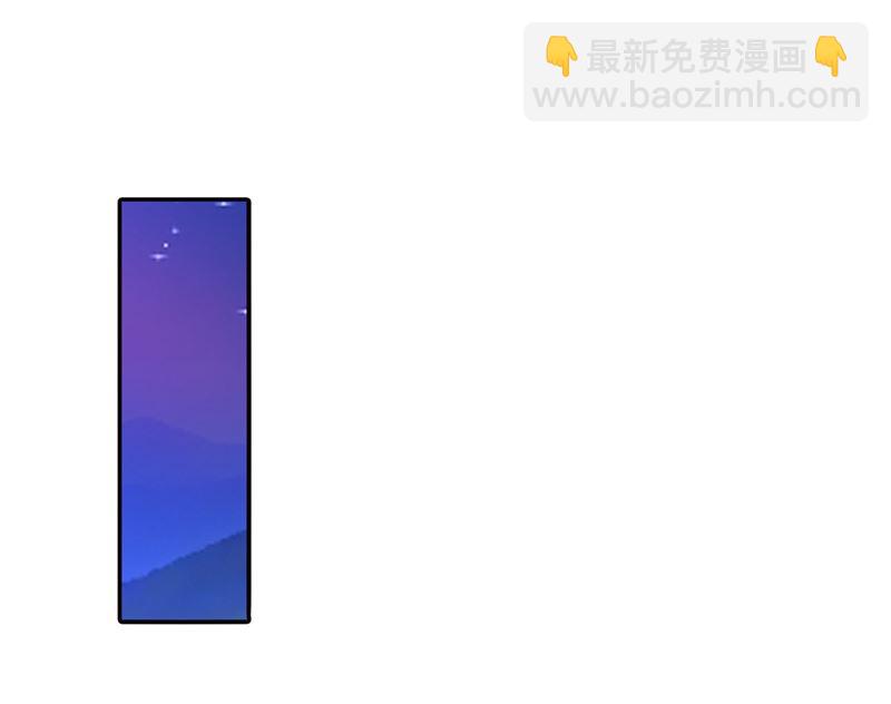 第268话 我的感情不会伤害你-第271话