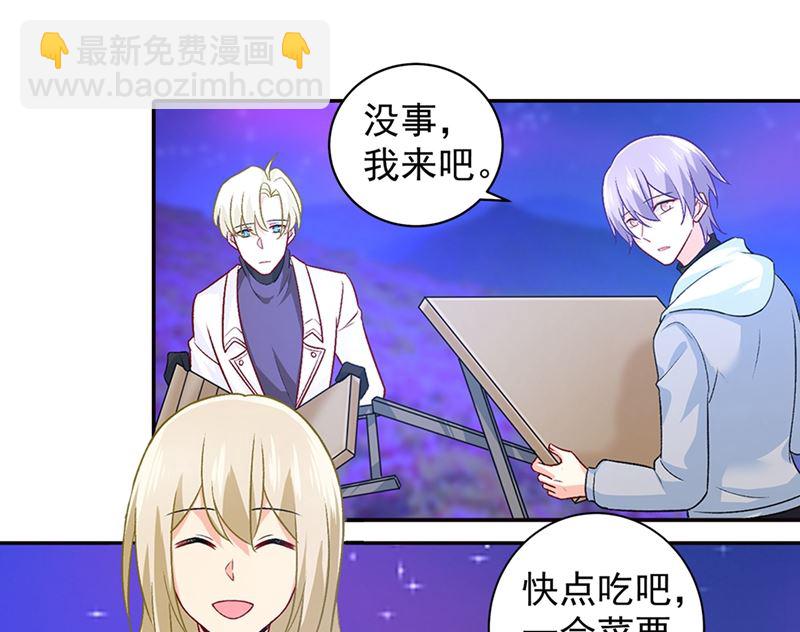 第268话 我的感情不会伤害你-第271话