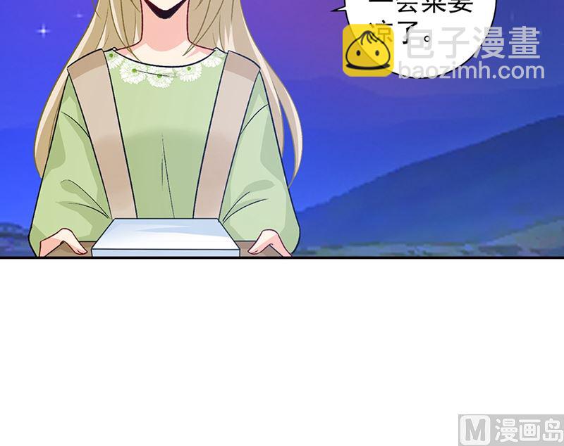 第268话 我的感情不会伤害你-第271话
