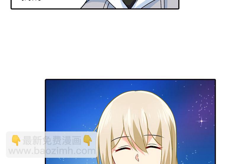 第268话 我的感情不会伤害你-第271话
